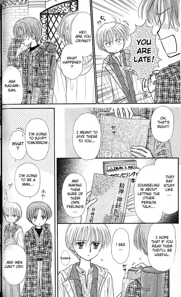 Kodomo no Omocha Chapter 50 25